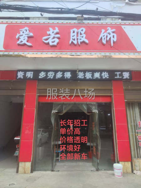 招車位多名-第2張圖片