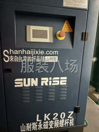 undefined - 出租出售颗粒锅炉1台 - 图1