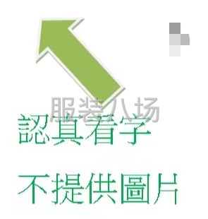 承接冰丝裤  短裤 针织裤加工-第1张图片