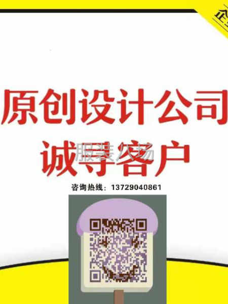 男装女装童装全品类设计-第3张图片