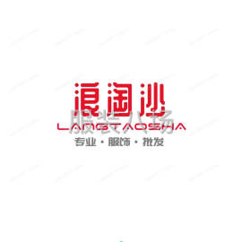 undefined - 收购服装库存尾货 - 图2