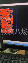 undefined - 承接各类服装加工。长期合作免费打版 - 图4