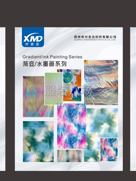 專注童裝面料。各種印花.燙金.涂層.貼膜-第1張圖片