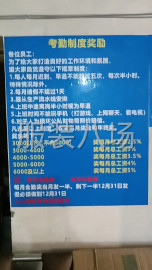 undefined - 轻松自由，长年不断货，工资准时准点！ - 图2