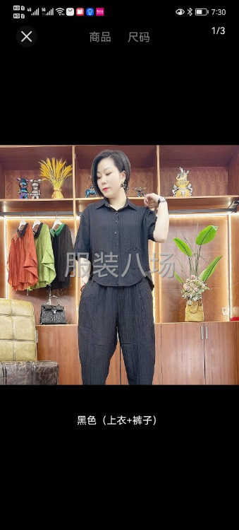10000件女装外发-第1张图片