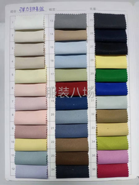 专供时尚风衣面料，羽绒服面料-第9张图片
