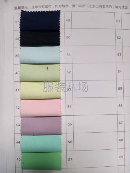 专供时尚风衣面料，羽绒服面料-第2张图片