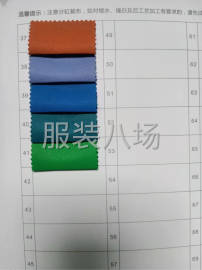 undefined - 专供时尚风衣面料，羽绒服面料 - 图6