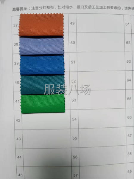 专供时尚风衣面料，羽绒服面料-第6张图片