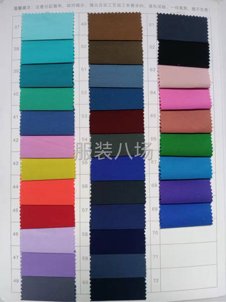 专供时尚风衣羽绒服夹克面料，大量现货，价格优势-第6张图片
