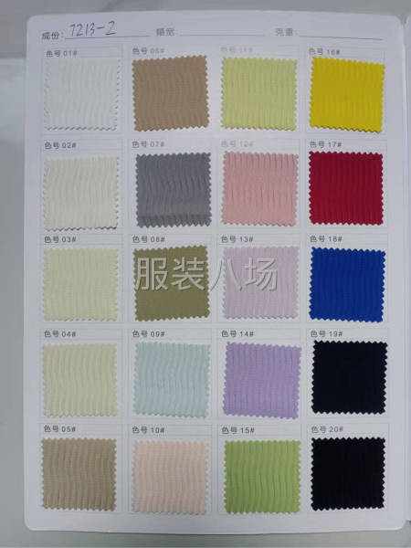 专供时尚风衣羽绒服夹克面料，大量现货，价格优势-第1张图片