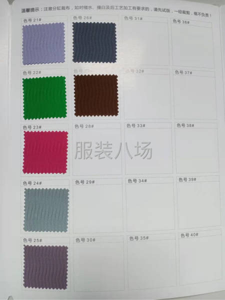 专供时尚风衣羽绒服夹克面料，大量现货，价格优势-第4张图片