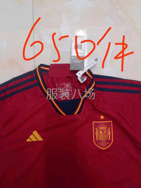 批發運動服3600件-第1張圖片