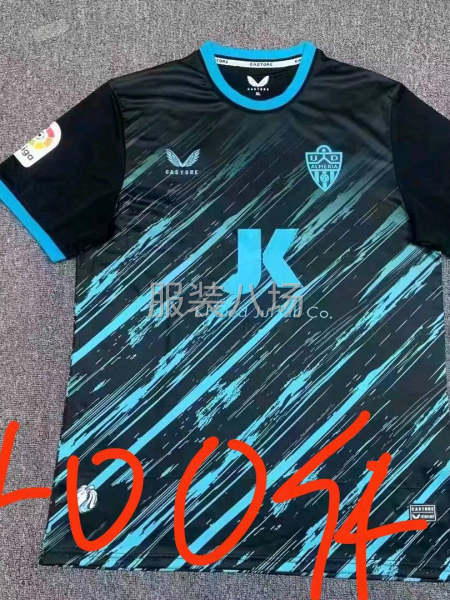 批發運動服3600件-第4張圖片
