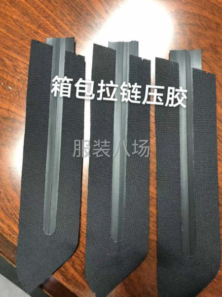 線上接單，承接大批量內銷單服裝無縫壓膠口袋加工，熱轉印-第4張圖片
