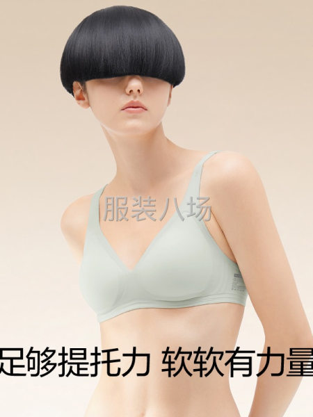 专业无痕果冻刷胶内衣-第5张图片