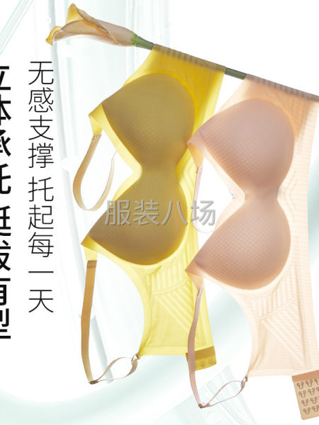 专业无痕果冻刷胶内衣-第3张图片