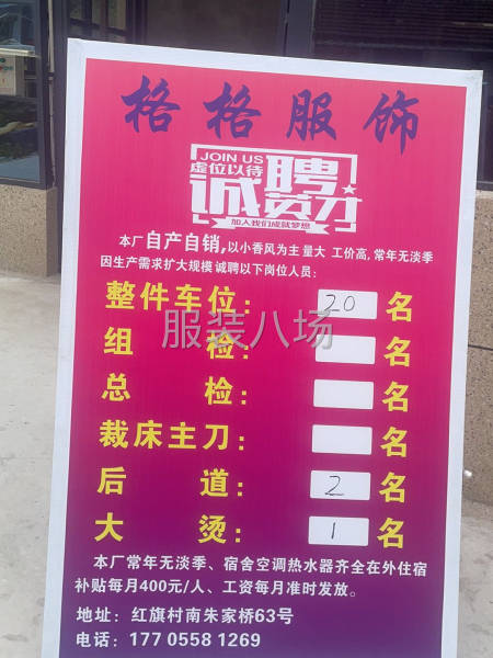 招车位15名，夫妻优先-第1张图片