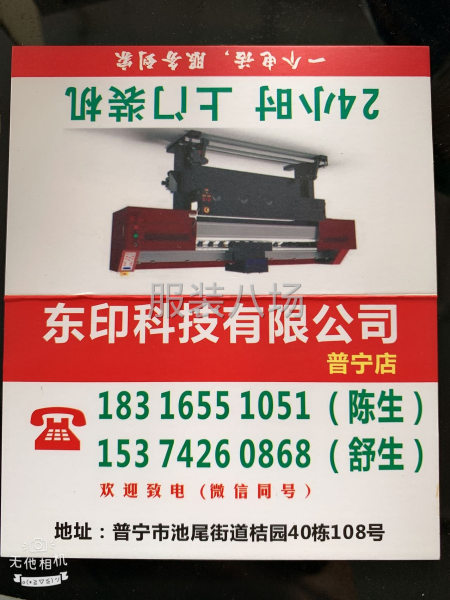 喷头维修，零售-第1张图片
