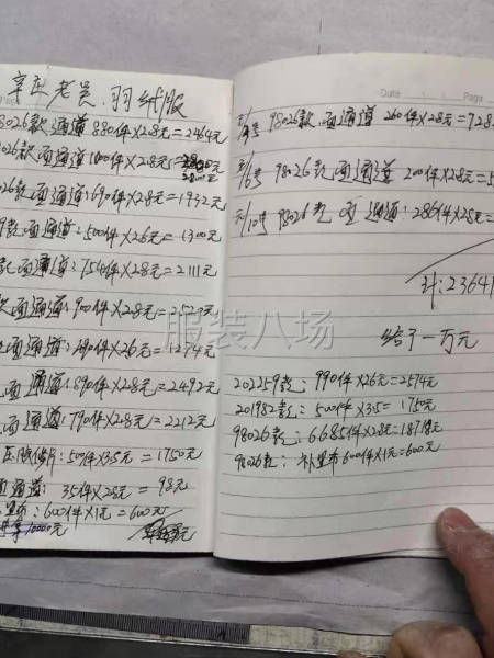 求职临时上门裁剪-第1张图片