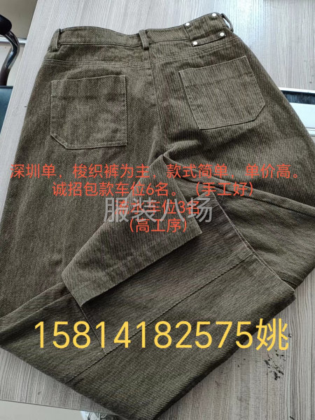 包款车位，流水车位-第1张图片