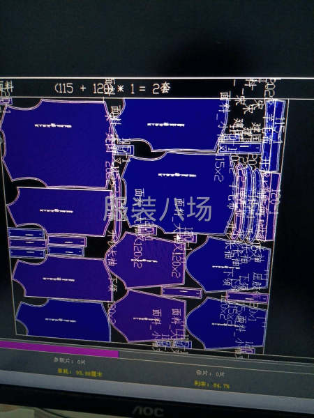 服装裁剪加工-第1张图片