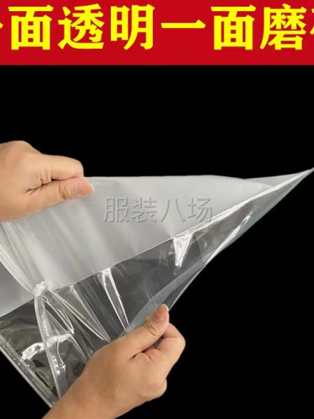 服装袋 拉链袋 自粘袋 中骨袋-第9张图片