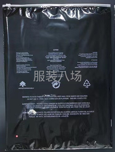 服装袋 拉链袋 自粘袋 中骨袋-第7张图片