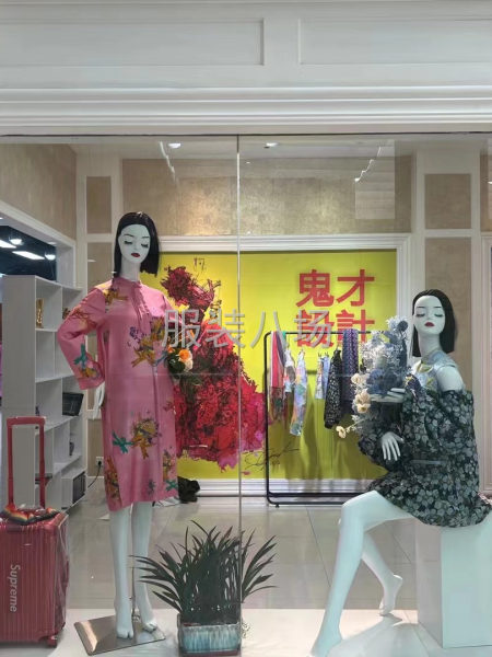 服装设计/鬼才设计有限公司-第3张图片