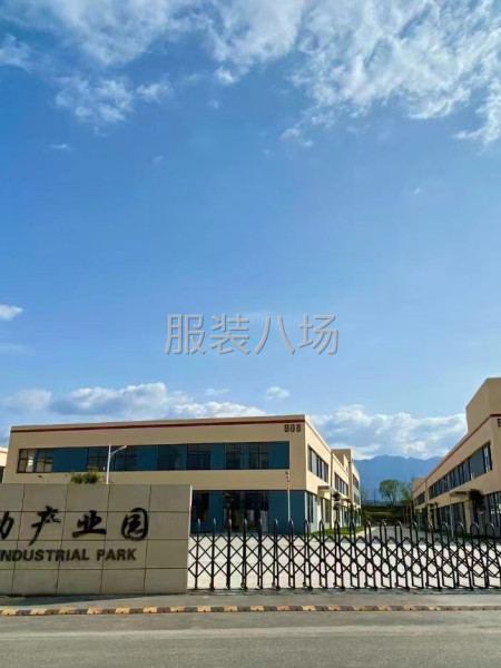 流水計(jì)件車位-第1張圖片