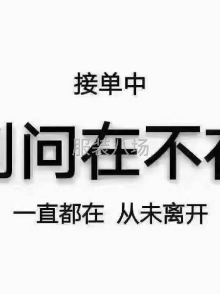 出租出售多工藝電腦花樣機1臺-第1張圖片