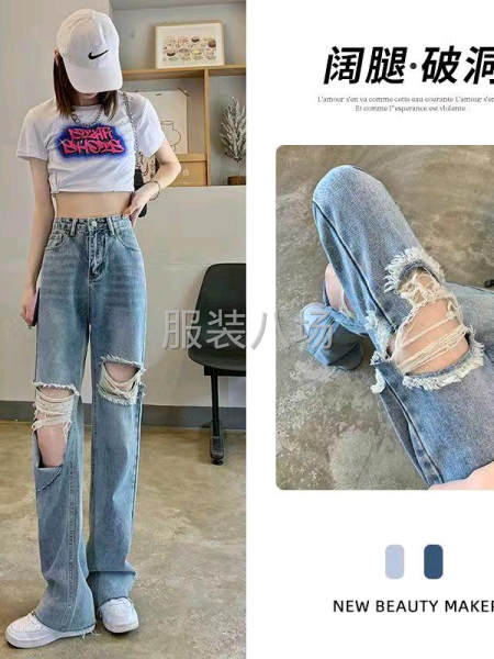 批发牛仔10万件-第9张图片
