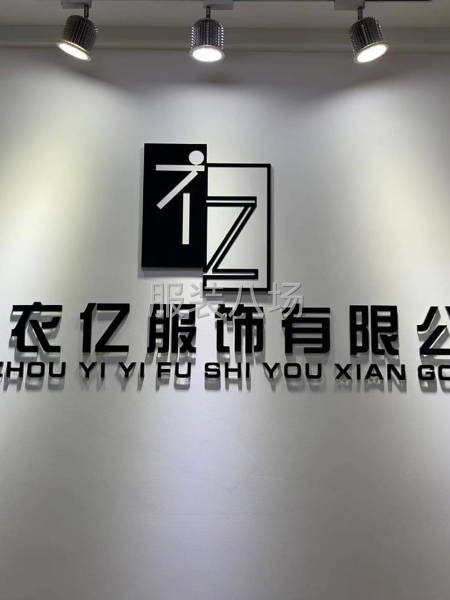 招聘尾部主管1名-第1张图片
