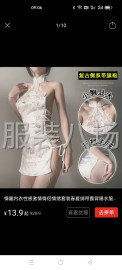 undefined - 批发情趣内衣2000件 - 图3