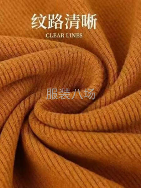 厂家直销 慕斯羊绒 打底面料-第3张图片