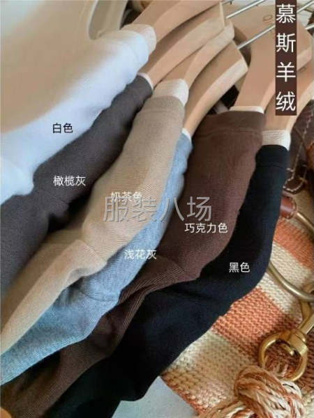 厂家直销 慕斯羊绒 打底面料-第4张图片