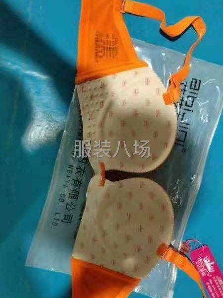 内衣内裤库存，清仓特价-第1张图片