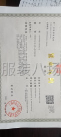 undefined - 承接各大电商，档口，跨境，的源头供应链自设工厂 - 图1
