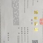 上海 - 金山区 - 张堰 - 承接各大电商，档口，跨境，的...