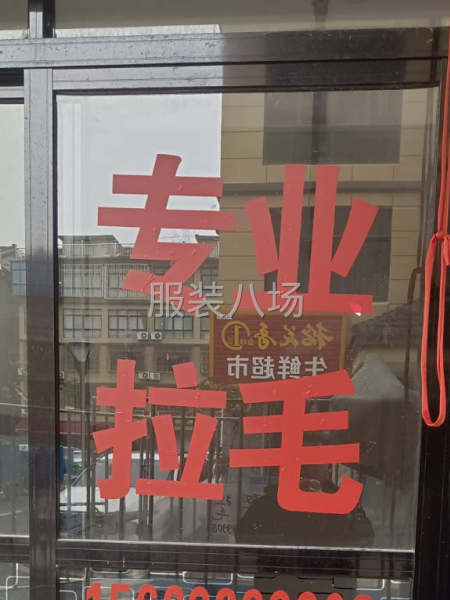 承接各种毛衣加工-第2张图片