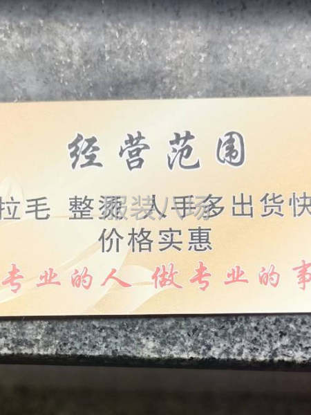 承接各种毛衣加工-第1张图片