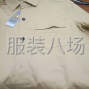 滁州 - 鳳陽 - 武店 - 本人從事服裝生產(chǎn)20年，風(fēng)衣，...