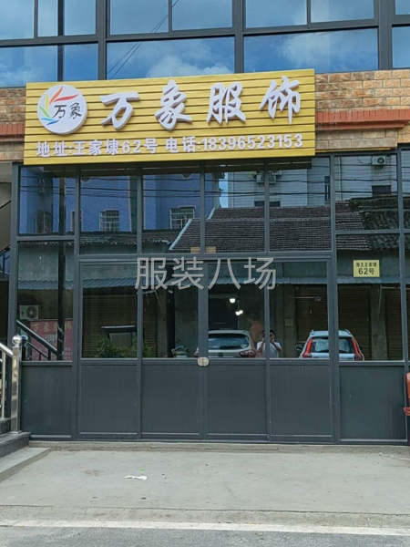 找做事踏实，想赚钱的工人-第1张图片