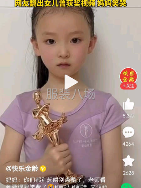 招针织，纱纱裙车位-第4张图片