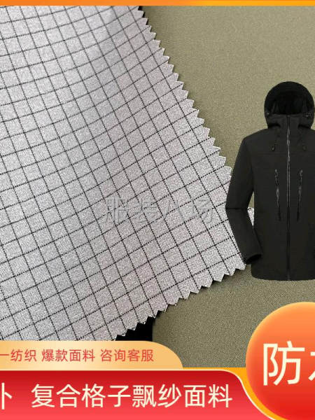 批发各种规格的撒粉发泡底布-第6张图片