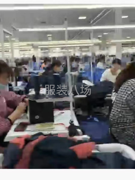 承接服裝來(lái)料加工，及包工包料，歡迎新老客戶下單。-第1張圖片