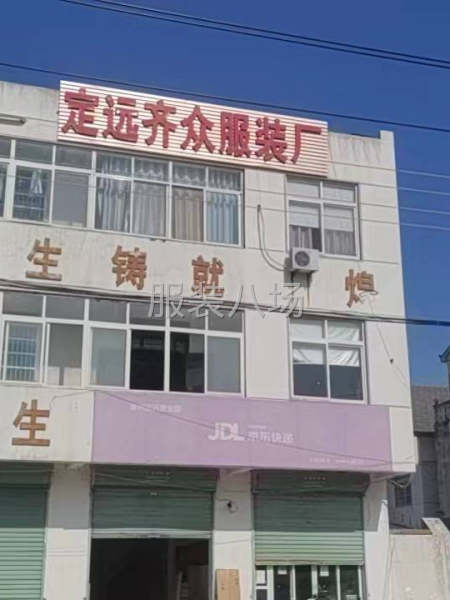 常年裤子，衬衣-第2张图片