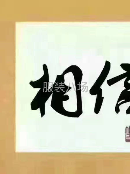 專業沖絨封洞團隊，上門派遣！-第7張圖片