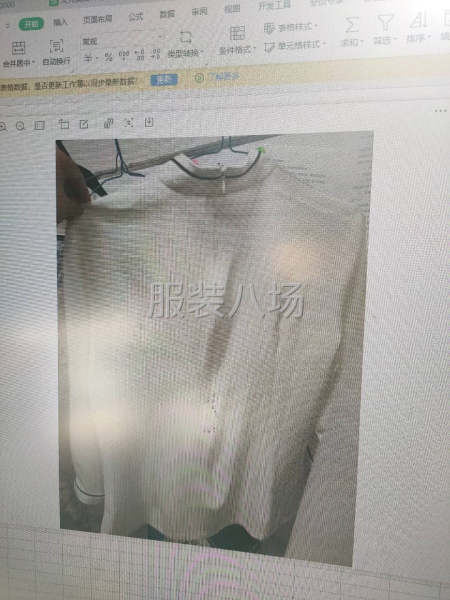 6件工装外发-第2张图片