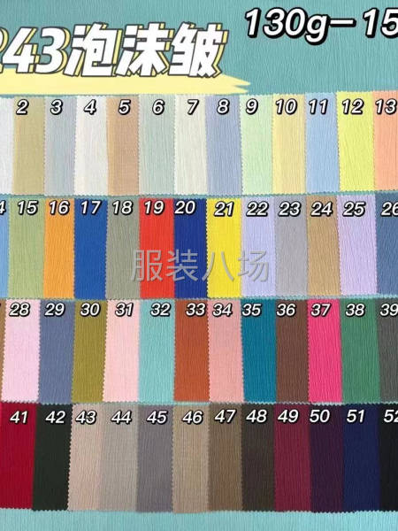 傳供時尚針織提花梭織提花系列泡泡布等等-第3張圖片